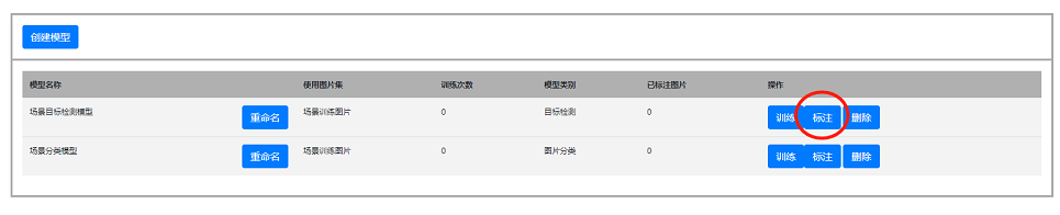 1621099131351169.png image.png