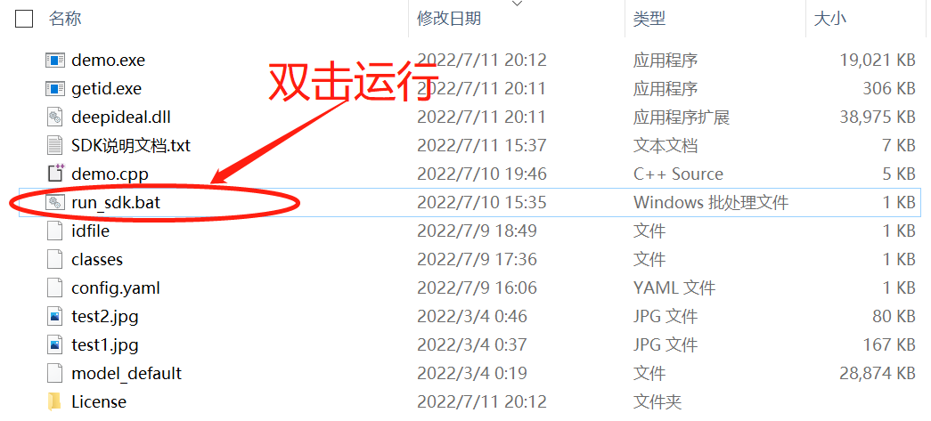 1657697526746418.png image.png