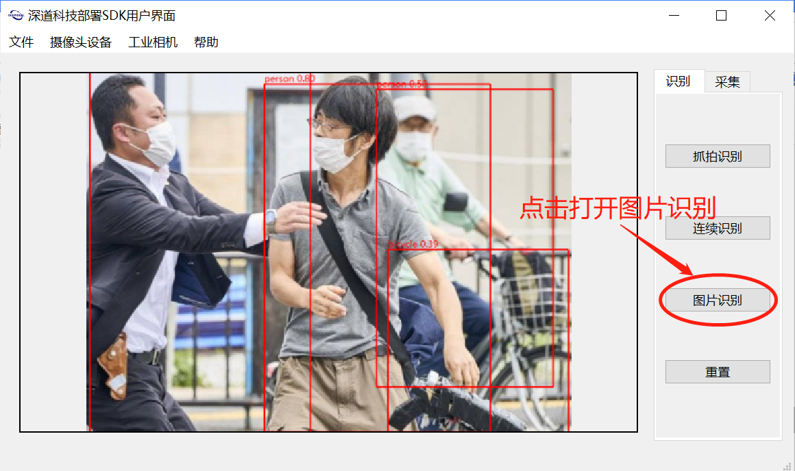 1657873299592991.png image.png