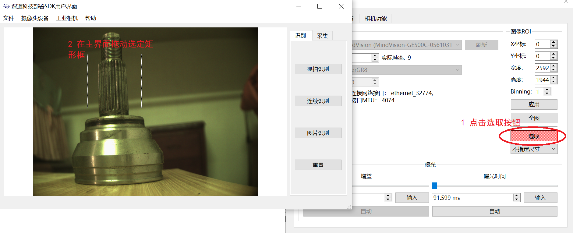 1657878628572291.png image.png